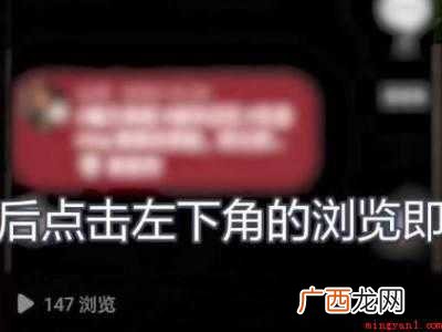 演示机型:Iphone 12 抖音知道谁看自己主页