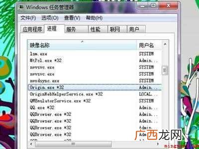 apex连接不上ea服务器的具体操作步骤 apex连接不上ea服务器
