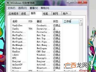 apex连接不上ea服务器的具体操作步骤 apex连接不上ea服务器