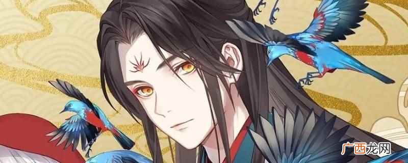 九天漫画云煌的cp是重华 九天漫画云煌cp是谁