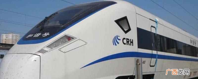 crh1b型动车组 crh1为什么不淘汰