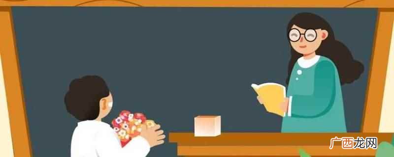 高铁乘务专业可以考师范研究生 高铁乘务专业可以考师范研究生吗
