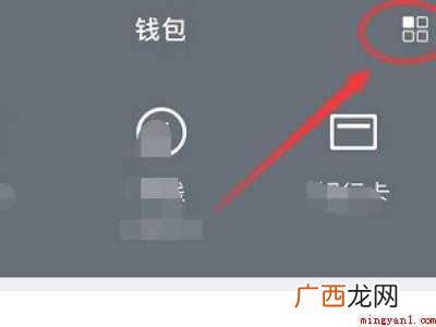 演示机型:Iphone 12 微信转账电子凭证怎么打印