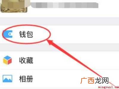 演示机型:Iphone 12 微信转账电子凭证怎么打印