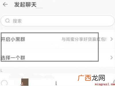 演示机型:Iphone 12 手机淘宝如何查找群