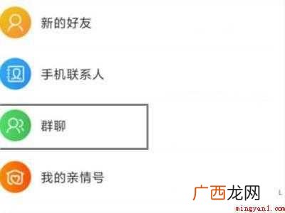 演示机型:Iphone 12 手机淘宝如何查找群