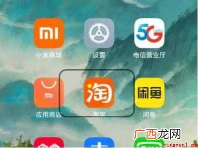 演示机型:Iphone 12 手机淘宝如何查找群