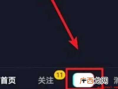 演示机型:Iphone 12 抖音送礼关闭怎么打开