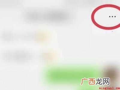 演示机型:Iphone 12 微信群成员复制到新群