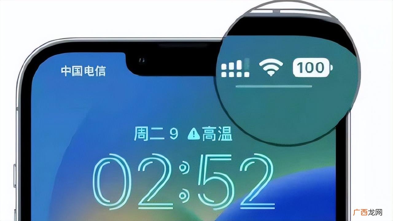 iPhone电池百分比设置教程 苹果怎么显示电量