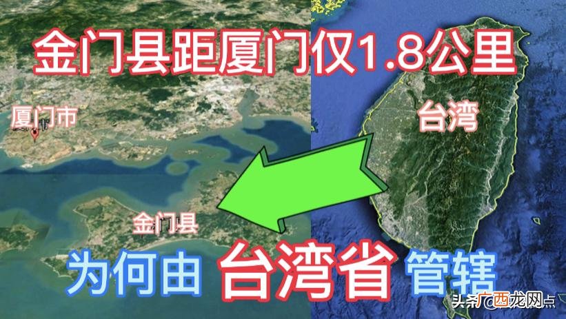 金门县是不是属于我国台湾省的 金门县是台湾还是福建的
