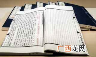 什么是康熙字典笔画 取名宏字的寓意，名字里宏字的寓意
