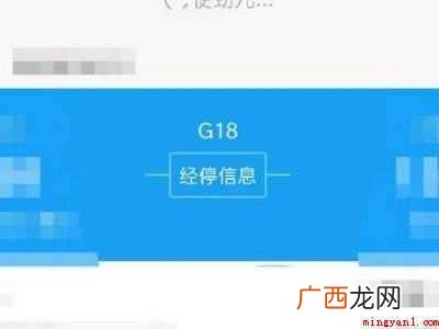 火车一直晚点怎么处理的具体操作步骤 火车一直晚点怎么处理