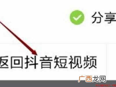 演示机型:Iphone 12 抖音怎么同步QQ好友