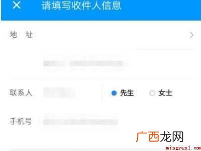 演示机型:Iphone 12 饿了么跑腿在哪里下单