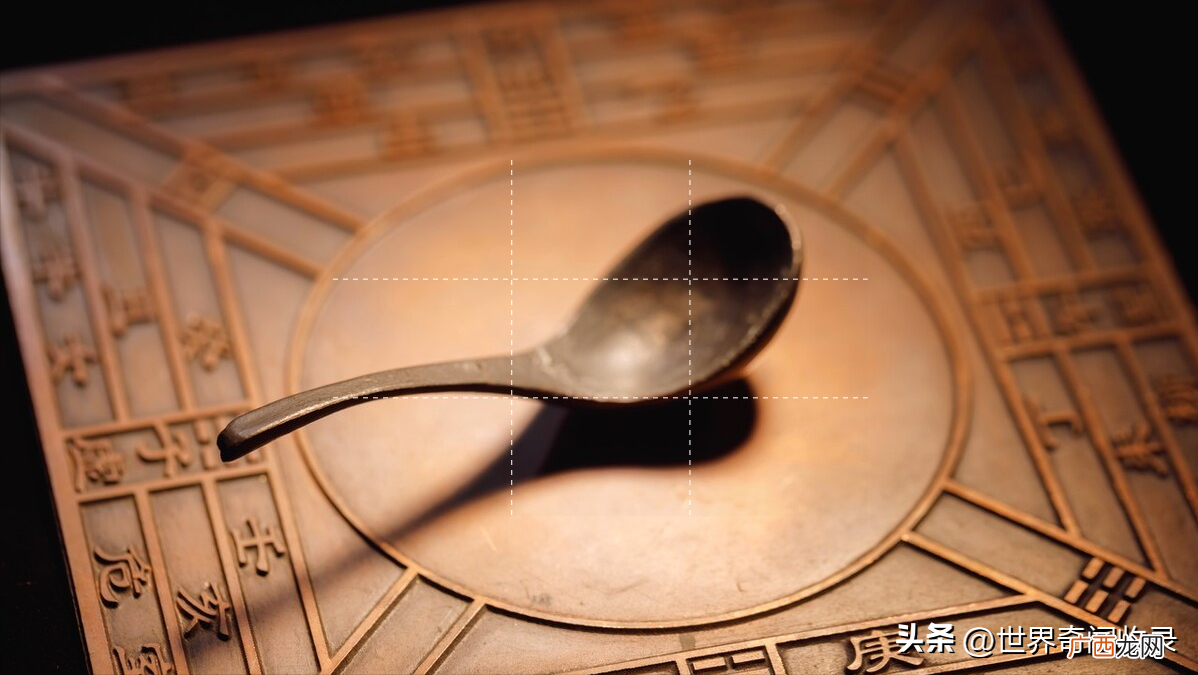 什么是司南，起源是什么？ 司南发明于哪个朝代