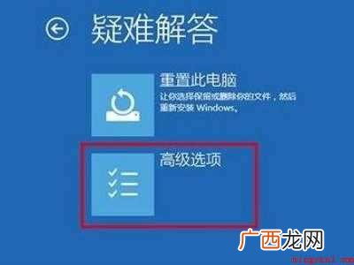 戴尔win10开机如何进入安全模式的具体操作步骤 戴尔win10开机如何进入安全模式