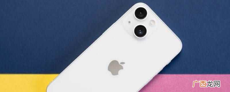 抹掉iphone后还能找到吗 抹掉iphone能找到机器号吗