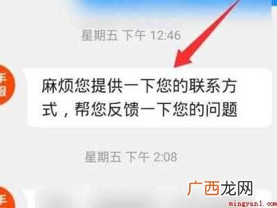 演示机型:Iphone 12 快手如何一键取消关注所有人