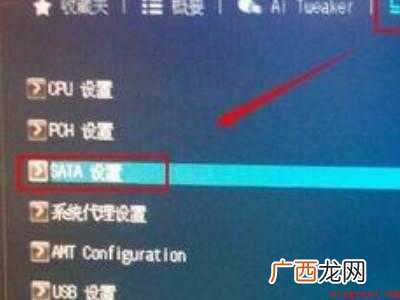华硕bios找不到固态硬盘的具体操作步骤 华硕bios找不到固态硬盘