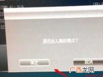 华硕bios找不到固态硬盘的具体操作步骤 华硕bios找不到固态硬盘