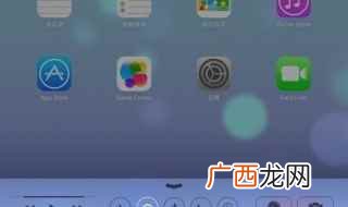 ios7控制中心设置 掌握打开或关闭的操作方法
