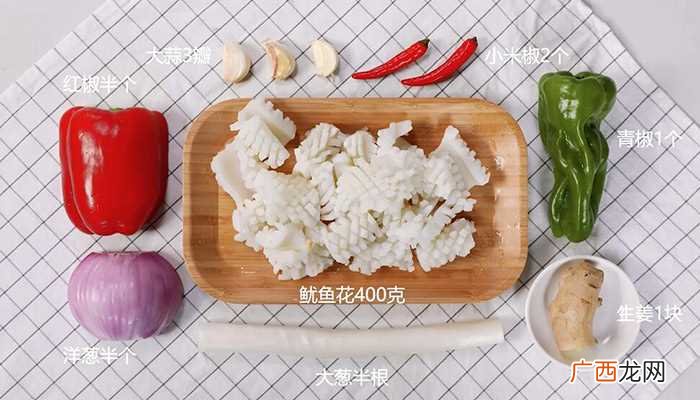 爆炒鱿鱼花的做法怎么做好吃 爆炒鱿鱼花的做法的做法