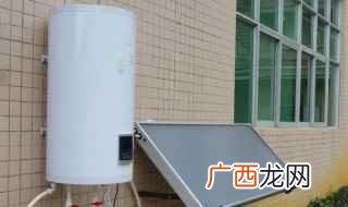 太阳能热水器安装溢流感应器 太阳能热水器大桶怎么冲水