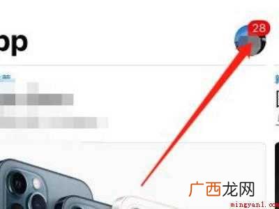 如何彻底删除隐藏的已购项目的具体操作 如何彻底删除隐藏的已购项目