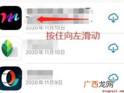 如何彻底删除隐藏的已购项目的具体操作 如何彻底删除隐藏的已购项目