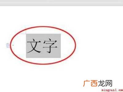 华为MateBook X中鼠标复制粘贴的具体操作步骤 鼠标一键复制粘贴