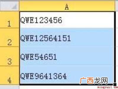excel去掉前三位的具体操作步骤 excel去掉前三位