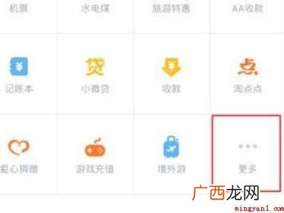 演示机型:Iphone 12 如何将羊城通实体卡添加到手机上