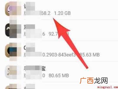 演示机型:Iphone 12 抖音下载一半的游戏在哪里找