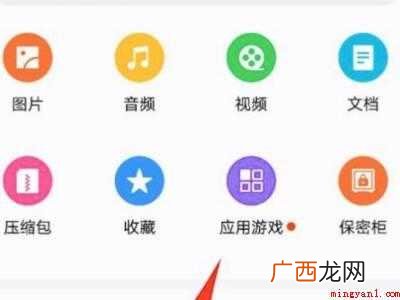 演示机型:Iphone 12 抖音下载一半的游戏在哪里找