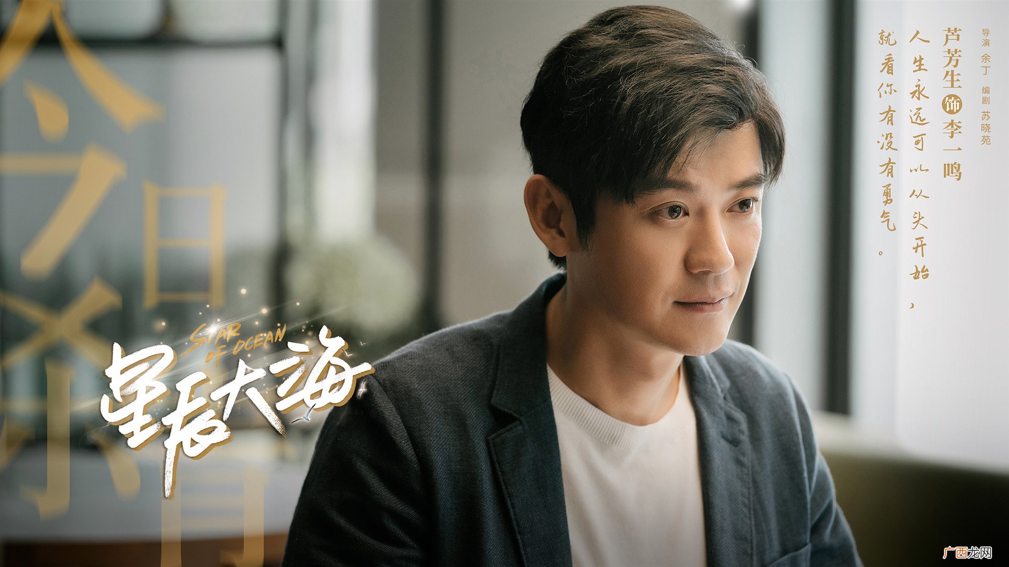 芦芳生的演艺之路及代表作品 演员芦芳生个人资料简介
