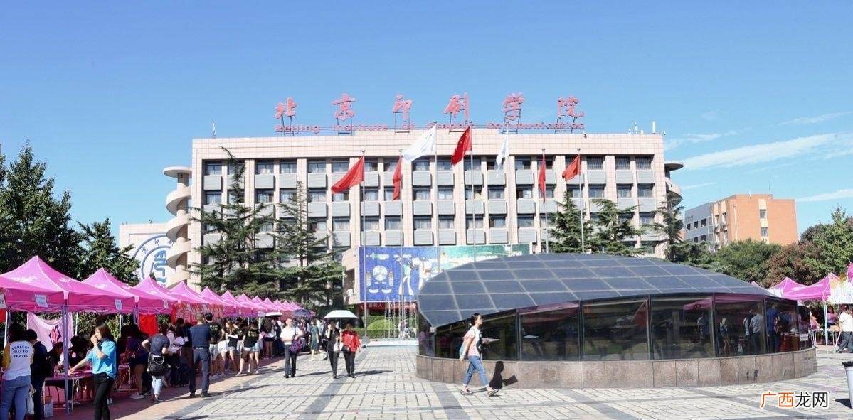 北京印刷学院算好大学吗 北京印刷学院太牛了