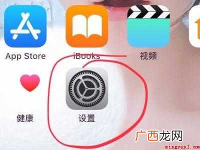 苹果微信按住摄像不了的具体操作步骤 苹果微信按住摄像不了