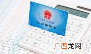 异地缴纳社保需要哪些条件 异地交社保有什么影响