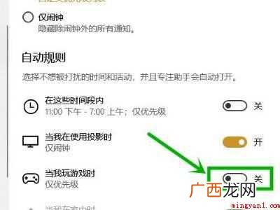 win10切屏黑屏很久的具体操作步骤 win10切屏黑屏很久