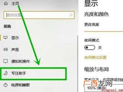 win10切屏黑屏很久的具体操作步骤 win10切屏黑屏很久