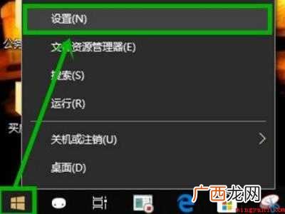win10切屏黑屏很久的具体操作步骤 win10切屏黑屏很久