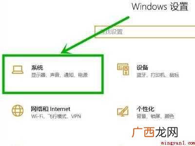 win10切屏黑屏很久的具体操作步骤 win10切屏黑屏很久