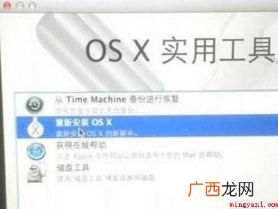 macBook Pro启动磁盘不见了的具体操作步骤 mac启动磁盘不见了