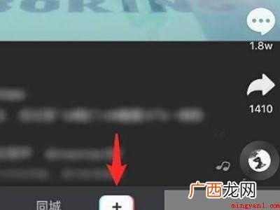演示机型:Iphone 12 抖音主播在哪设置粉丝团