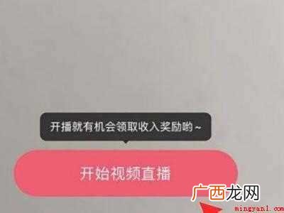 演示机型:Iphone 12 抖音主播在哪设置粉丝团
