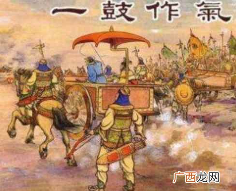一鼓作气的主人公是曹 一鼓作气的主人公是谁