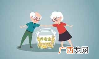 申请退休二报告怎么写 你会写吗