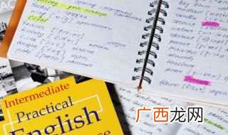 national怎么读音 national怎么读音发音