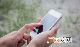 4G手机上看看信号是否正常 电信卡信号差怎么办